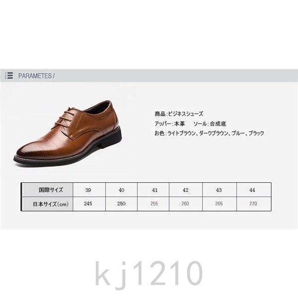 メンズシューズ 革靴 ビジネスシューズ 男 靴 滑り止め 軽量 レースアップ レザーストレートチップ 幅広 3E 4E ロングノーズ 紳士靴 | ブランド登録なし | 08