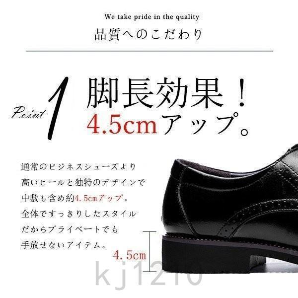 メンズシューズ 革靴 ビジネスシューズ 男 靴 滑り止め 軽量 レースアップ レザーストレートチップ 幅広 3E 4E ロングノーズ 紳士靴 | ブランド登録なし | 09
