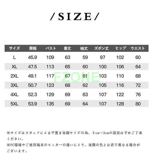 ジャージ メンズ 上下セット セットアップ 長袖 パーカー パンツ スポーツウェア ト ランニングウェア ルームウェア 部屋着ジムウェア 春夏秋 | ブランド登録なし | 05