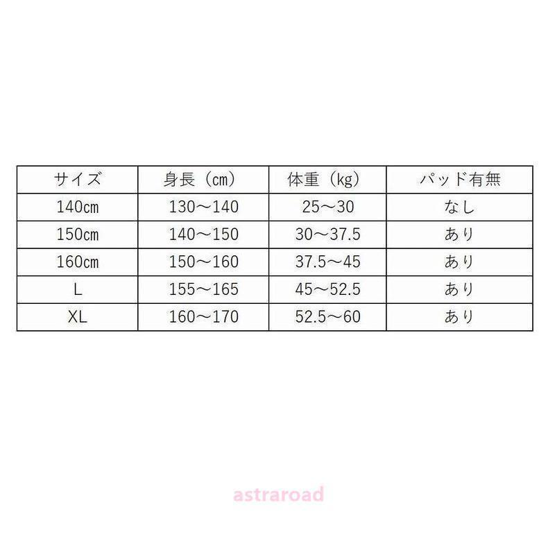 水着 スイムウェア ジュニア レディース セパレート セットアップ 上下セット 半袖 Tシャツ型 スカート付きズボン キュロット スカパン 女の子 小 | ブランド登録なし | 14