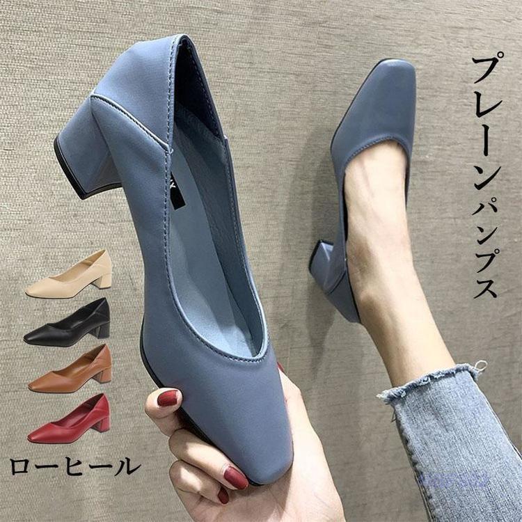 パンプス レディース ローヒール 痛くない 歩きやすい 美脚 プレーンパンプス 走れる シューズ 甲高 幅広 就活 ビジネス | ブランド登録なし
