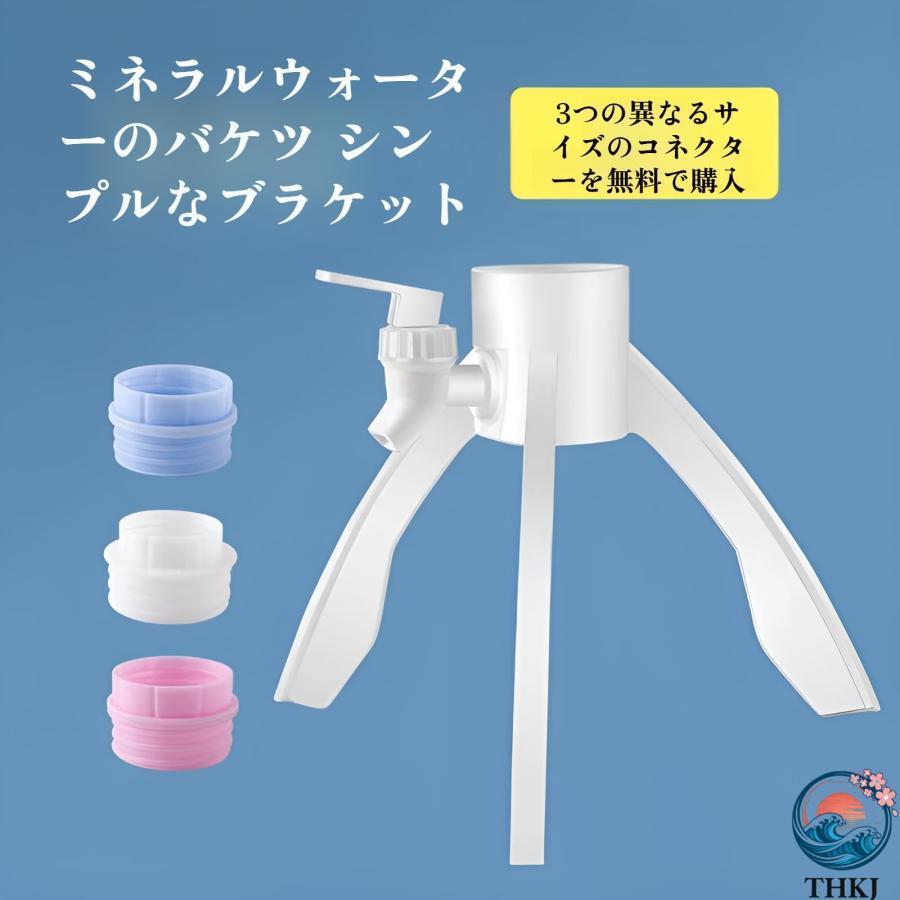 ウォーターサーバー 卓上 ペットボトル対応 ウォーターボトルスタンド 三角スタンド 蛇口付き 冷水 温水 コンパクト ポータブル ボトル スタンド | ブランド登録なし | 06