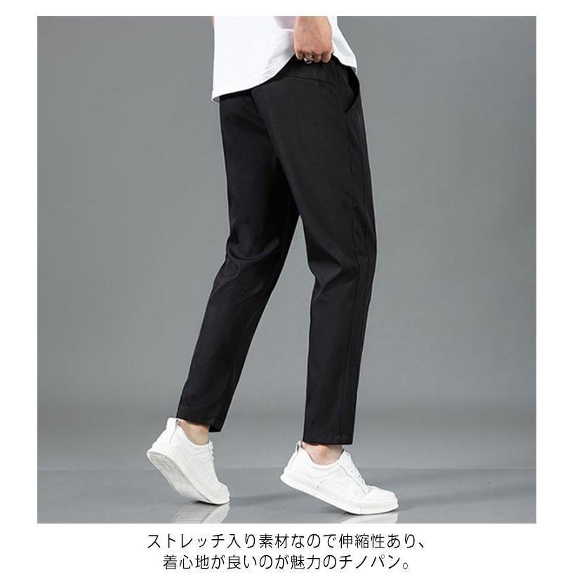 チノパン イージーパンツ アイスシルクパンツ カジュアル 接触冷感 メンズ ズボン ストレッチパンツ 速乾 ドライ チノパンツ スリム 大きいサイズ |  | 10