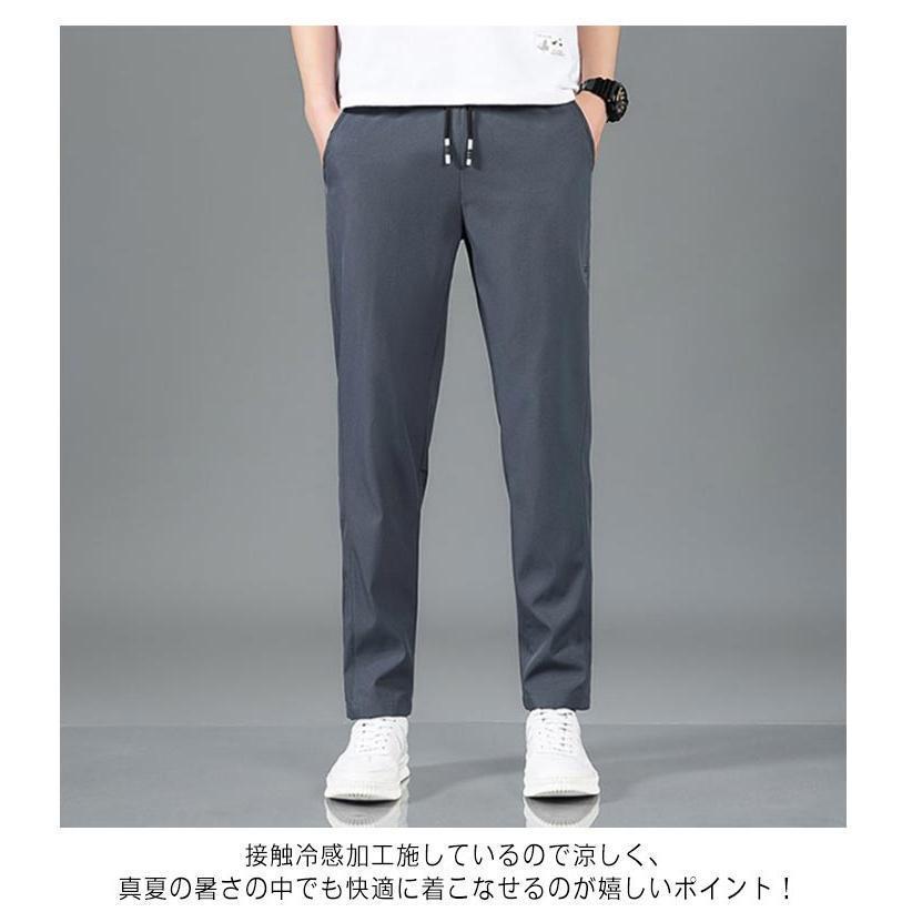 チノパン イージーパンツ アイスシルクパンツ カジュアル 接触冷感 メンズ ズボン ストレッチパンツ 速乾 ドライ チノパンツ スリム 大きいサイズ |  | 11