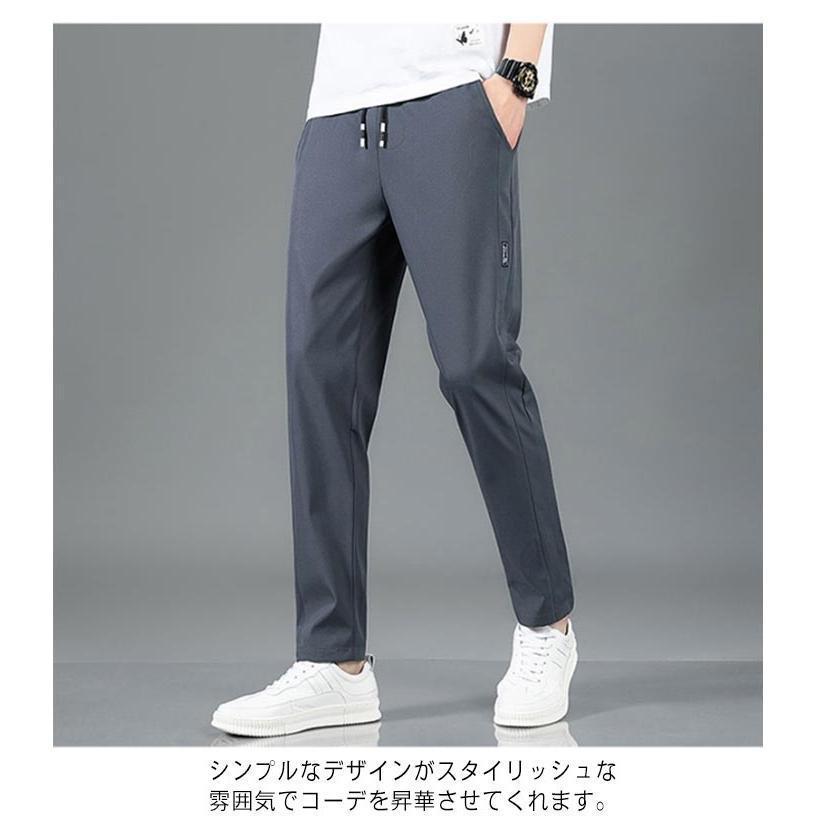 チノパン イージーパンツ アイスシルクパンツ カジュアル 接触冷感 メンズ ズボン ストレッチパンツ 速乾 ドライ チノパンツ スリム 大きいサイズ |  | 12