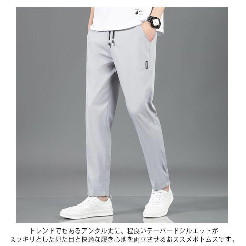 チノパン イージーパンツ アイスシルクパンツ カジュアル 接触冷感 メンズ ズボン ストレッチパンツ 速乾 ドライ チノパンツ スリム 大きいサイズ |  | 16