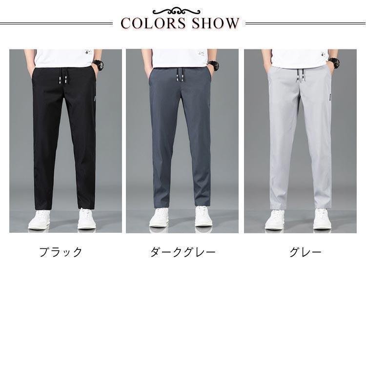 チノパン イージーパンツ アイスシルクパンツ カジュアル 接触冷感 メンズ ズボン ストレッチパンツ 速乾 ドライ チノパンツ スリム 大きいサイズ |  | 06