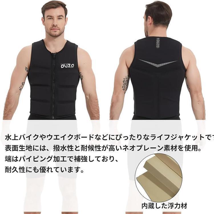 ライフジャケット フローティング 男女 大人 救命胴衣 釣り用ライフジャケット フィッシング 釣り 船ライフジャケット 防災 マリン | ブランド登録なし | 03