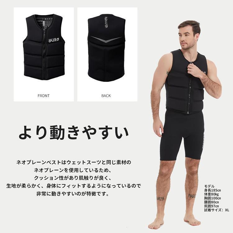 ライフジャケット フローティング 男女 大人 救命胴衣 釣り用ライフジャケット フィッシング 釣り 船ライフジャケット 防災 マリン | ブランド登録なし | 04