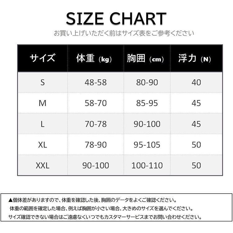 ライフジャケット フローティング 男女 大人 救命胴衣 釣り用ライフジャケット フィッシング 釣り 船ライフジャケット 防災 マリン | ブランド登録なし | 07