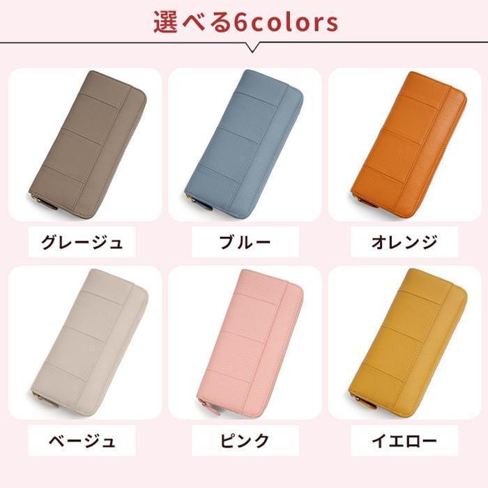 長財布 レディース 大容量 ラウンドファスナー 財布 ギャルソン型 カード収納 じゃばら財布 コインスルー スキミング防止 磁気防止 | ブランド登録なし | 02