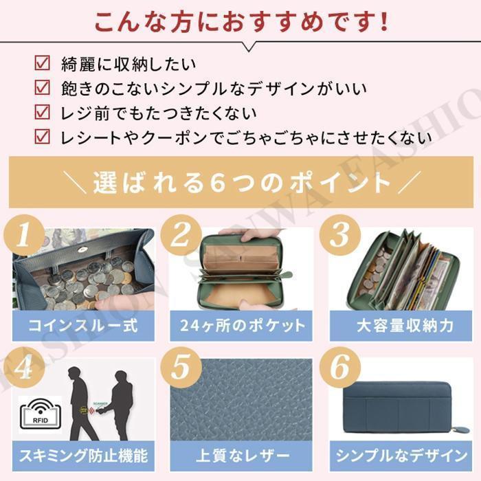 長財布 レディース 大容量 ラウンドファスナー 財布 ギャルソン型 カード収納 じゃばら財布 コインスルー スキミング防止 磁気防止 | ブランド登録なし | 03