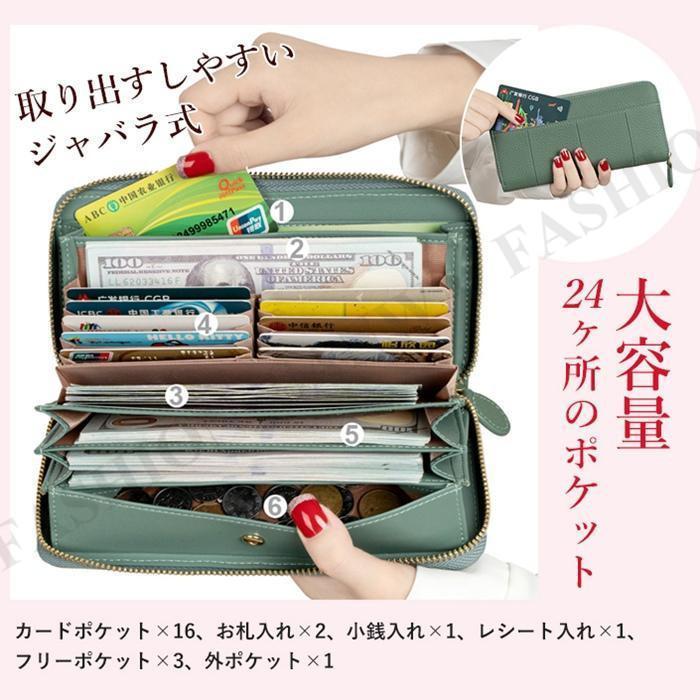 長財布 レディース 大容量 ラウンドファスナー 財布 ギャルソン型 カード収納 じゃばら財布 コインスルー スキミング防止 磁気防止 | ブランド登録なし | 05