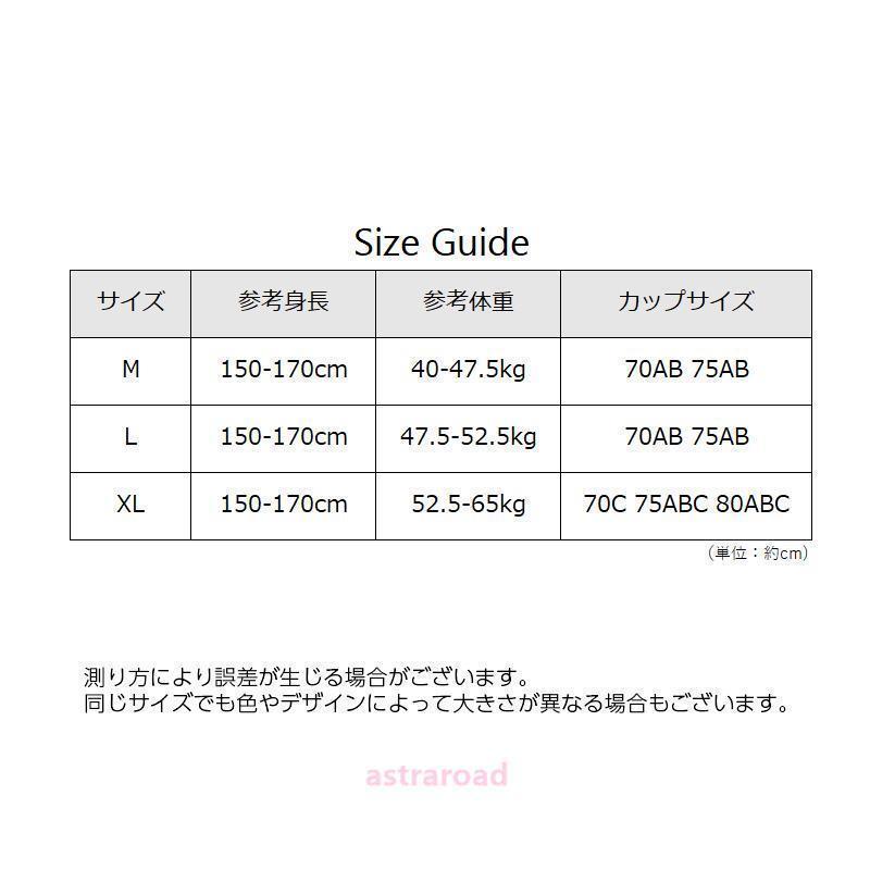 水着 タンキニ パレオ 3点セット レディース スイムウェア セパレート 短パン Tシャツ型 半袖 リーフ柄 ショートパンツ ボーイレッグ ロングスカ | ブランド登録なし | 14