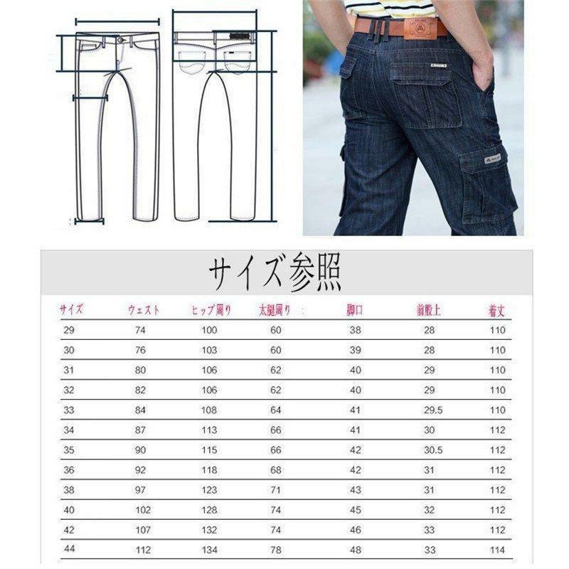 ジーパン デニムパンツ メンズ ジーンズ カーゴパンツ Gパン 夏パンツ 春秋長ズボン 作業パンツ　ス トレッチ 春秋新作 | ブランド登録なし | 04
