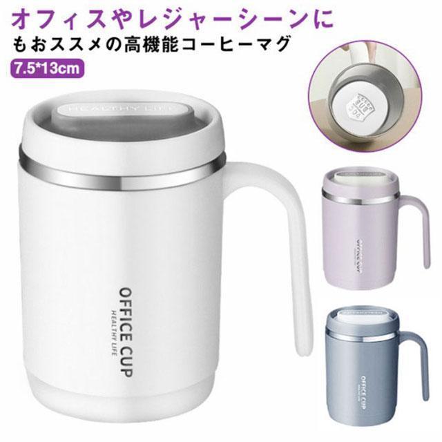 保温 保冷 マグカップ 500ml 取っ手付き 蓋付き ステンレス 真空 二重構造 タンブラー マグ コップ カップ おしゃれ オフィス 自宅 レ | ブランド登録なし