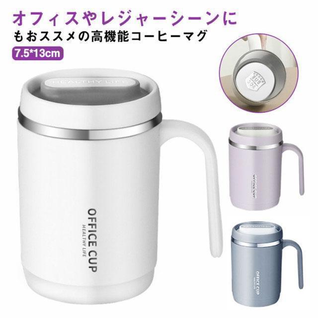 保温 保冷 マグカップ 500ml 取っ手付き 蓋付き ステンレス 真空 二重構造 タンブラー マグ コップ カップ おしゃれ オフィス 自宅 レ | ブランド登録なし | 05