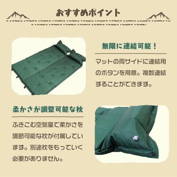 エアマット キャンプ 全3色 厚さ5cm 連結可能 枕付き 収納袋付き 自動膨張式 車中泊 テントマット インフレーターマット アウトドア エアベッド | ブランド登録なし | 10