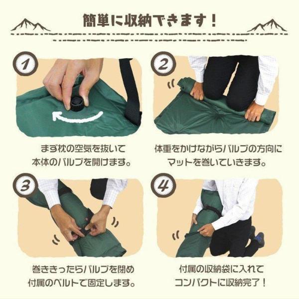 エアマット キャンプ 全3色 厚さ5cm 連結可能 枕付き 収納袋付き 自動膨張式 車中泊 テントマット インフレーターマット アウトドア エアベッド | ブランド登録なし | 09