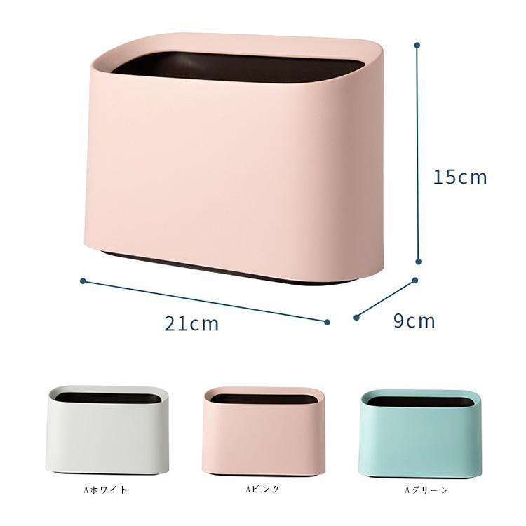 ゴミ箱 卓上ゴミ箱 ミニゴミ箱 おしゃれ ダストボックス シンプル 小物入れ 大容量 ごみ箱 小さい 北欧 シンプル ゴミ入れ ゴミ袋 隠せる 寝室 | ブランド登録なし | 14