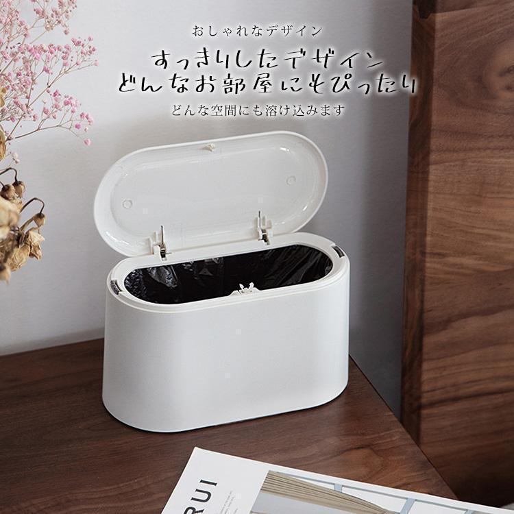ゴミ箱 卓上ゴミ箱 ミニゴミ箱 おしゃれ ダストボックス シンプル 小物入れ 大容量 ごみ箱 小さい 北欧 シンプル ゴミ入れ ゴミ袋 隠せる 寝室 | ブランド登録なし | 19