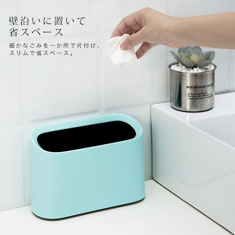 ゴミ箱 卓上ゴミ箱 ミニゴミ箱 おしゃれ ダストボックス シンプル 小物入れ 大容量 ごみ箱 小さい 北欧 シンプル ゴミ入れ ゴミ袋 隠せる 寝室 | ブランド登録なし | 08