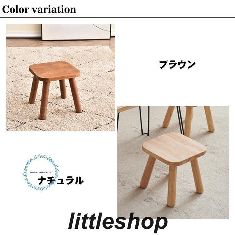 木製スツール キッズ 椅子 子供 ミニスツール おしゃれ 小さい ウッドスツール 子供用 イス 天然木 かわいい ロースツール 低い椅子 幼児 アンテ | ブランド登録なし | 05