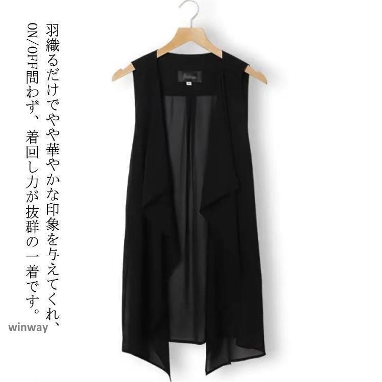ジレ レディース ロングジレ シフォンベスト ロングベスト 春 夏 ロングベスト 前開き ロング丈 薄手 トレンチベスト ノースリーブ カーディガン | ブランド登録なし