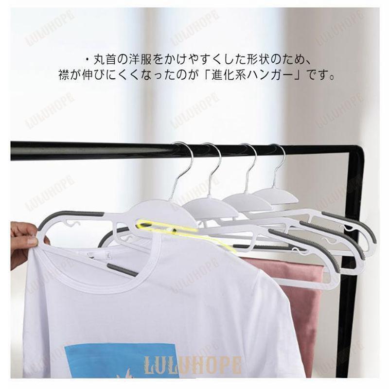 50本セット 多機能ハンガー ハンガー 襟が伸びない 洗濯 跡がつかない ランドリーハンガー すべらない 滑り止め 回転フック 省スペース 滑らない | ブランド登録なし | 07