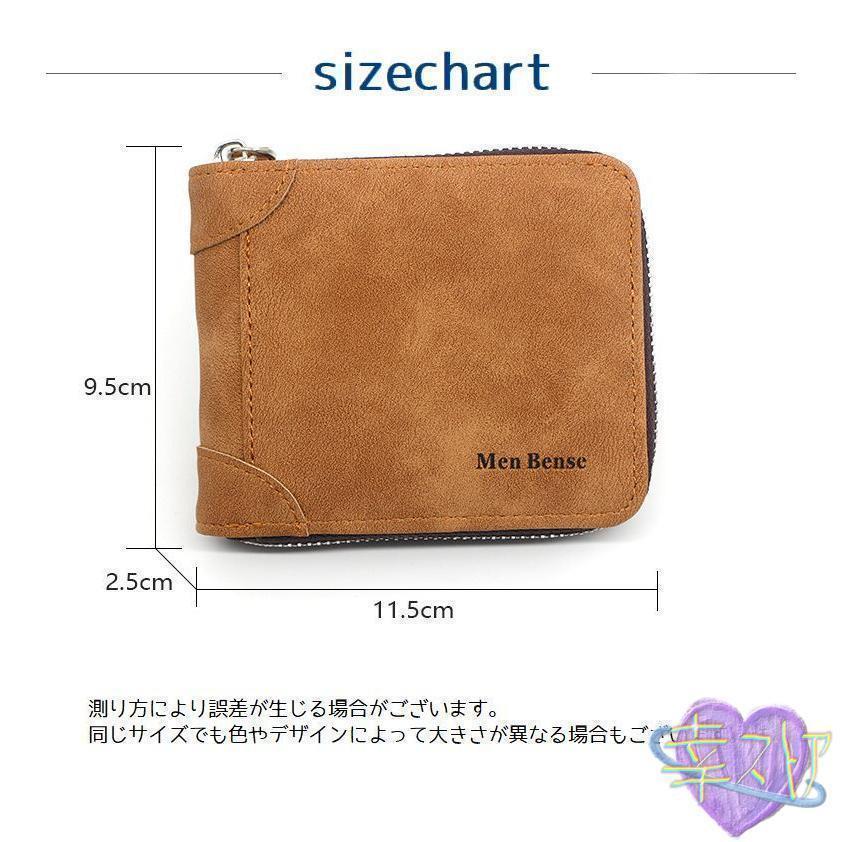メンズ二つ折り財布 メンズウォレット 財布 男性 紳士 ファスナー 小銭入れ カード入れ クリア窓付き フェイクレザー コンパクト プレゼント | ブランド登録なし | 18