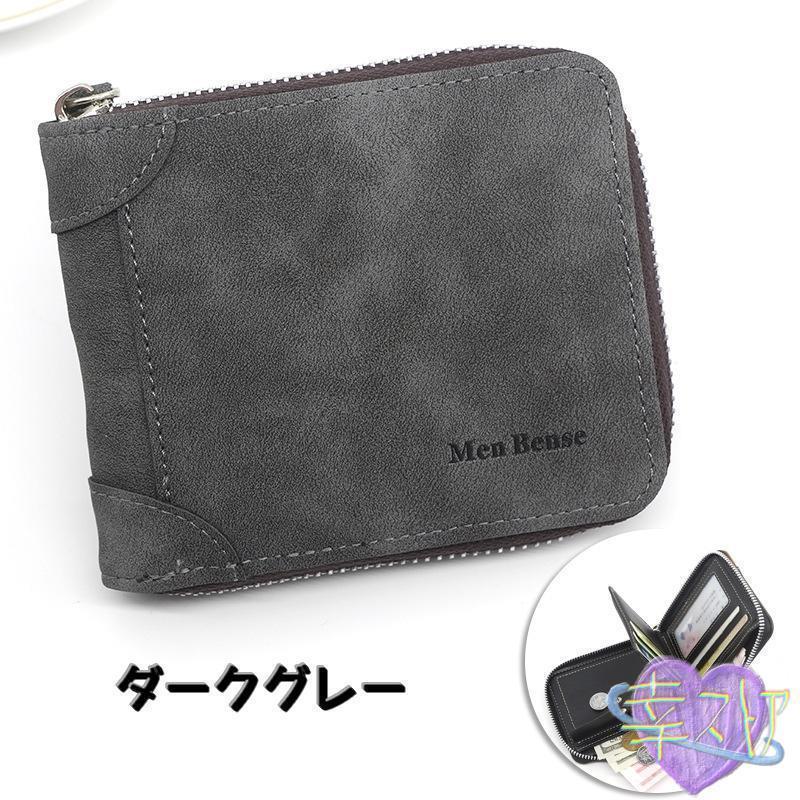 メンズ二つ折り財布 メンズウォレット 財布 男性 紳士 ファスナー 小銭入れ カード入れ クリア窓付き フェイクレザー コンパクト プレゼント | ブランド登録なし | 03