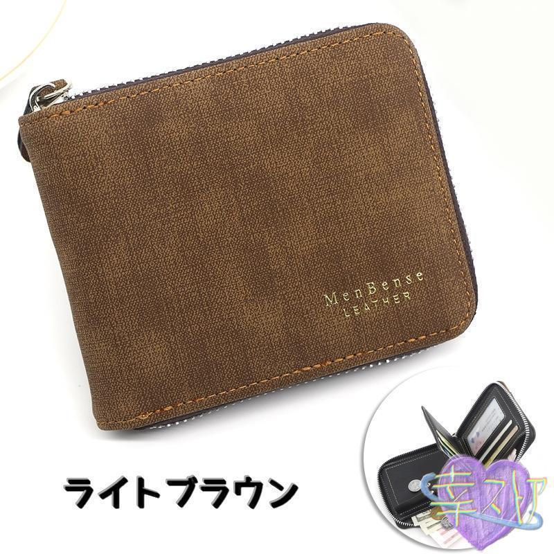 メンズ二つ折り財布 メンズウォレット 財布 男性 紳士 ファスナー 小銭入れ カード入れ クリア窓付き フェイクレザー コンパクト プレゼント | ブランド登録なし | 06