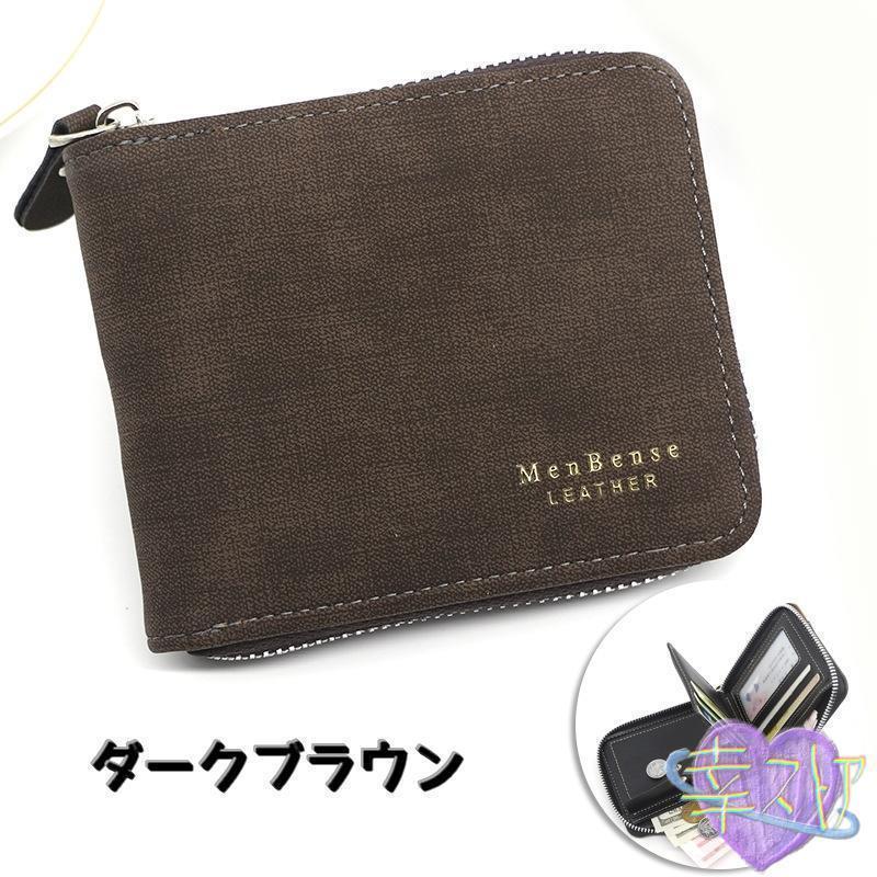 メンズ二つ折り財布 メンズウォレット 財布 男性 紳士 ファスナー 小銭入れ カード入れ クリア窓付き フェイクレザー コンパクト プレゼント | ブランド登録なし | 07