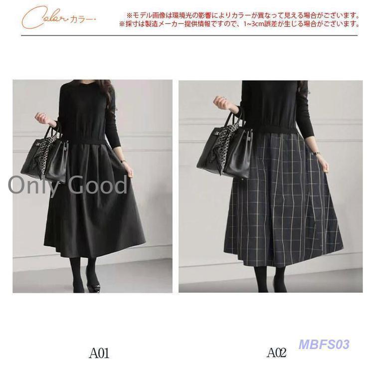 卒業式 母 服装 ワンピース レディース 服 40代 長袖 春秋 冬 卒業式 入園式 ニットワンピース 冬 ロングワンピース 着痩せ 体型カバー 通勤 OL | ブランド登録なし | 01