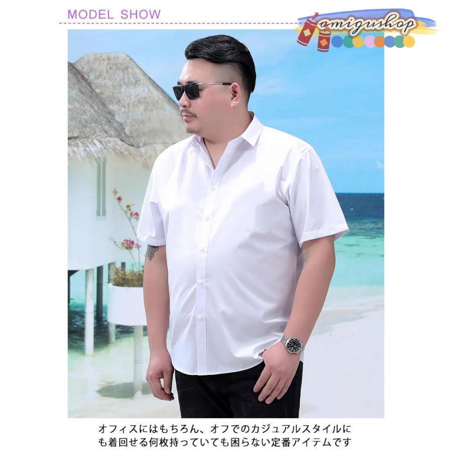 S?8XL半袖 ワイシャツ メンズ おしゃれ 薄手 大きいサイズ ビジネスシャツ 紳士 ユニフォーム 制服 白シャツ Yシャツ スーツ インナー 春 | ブランド登録なし | 07
