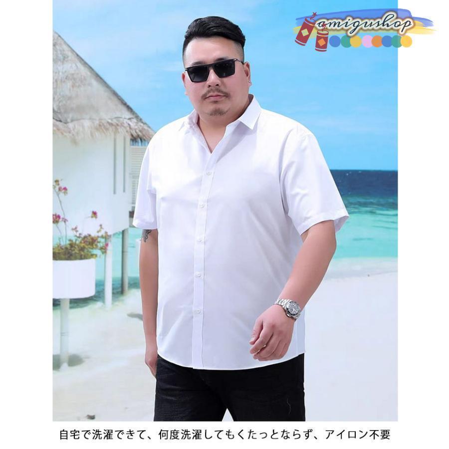 S?8XL半袖 ワイシャツ メンズ おしゃれ 薄手 大きいサイズ ビジネスシャツ 紳士 ユニフォーム 制服 白シャツ Yシャツ スーツ インナー 春 | ブランド登録なし | 09