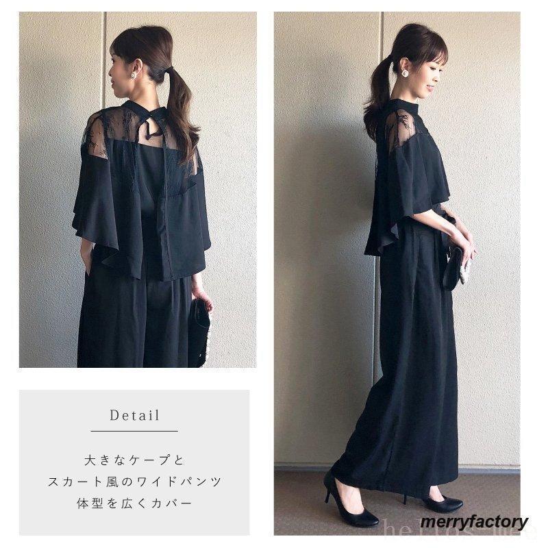 ドレススーツセットワイドパンツケープレース春夏秋パーティードレス | ブランド登録なし | 06