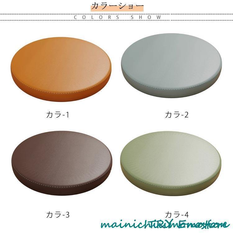 椅子 クッション チェアパッド 丸型 低反発 シートクッション ラウンドクッション 防水 汚れ防止 お洒落 椅子用 座面 座布団 フェイクレザー ダイ | ブランド登録なし | 11