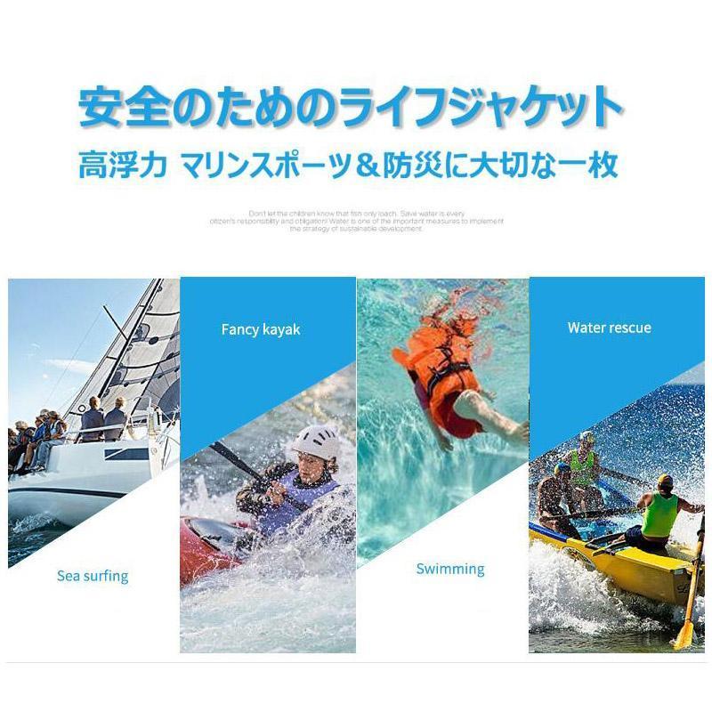 ライフジャケット フローティングベスト 4色 男女兼用大人 ライフベスト 救命胴衣 釣り フィッシングベスト カヌー カヤックフィッシング 防災 | ブランド登録なし | 09