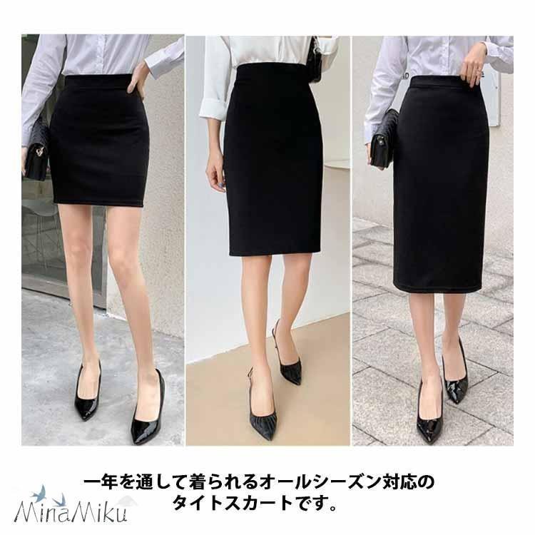 ウエストゴム タイトスカート 選べる着丈 膝丈 事務服 スカート オフィス 制服 ユニフォーム レディース ストレッチ 企業 大きいサイズ 黒 スーツ | ブランド登録なし | 11