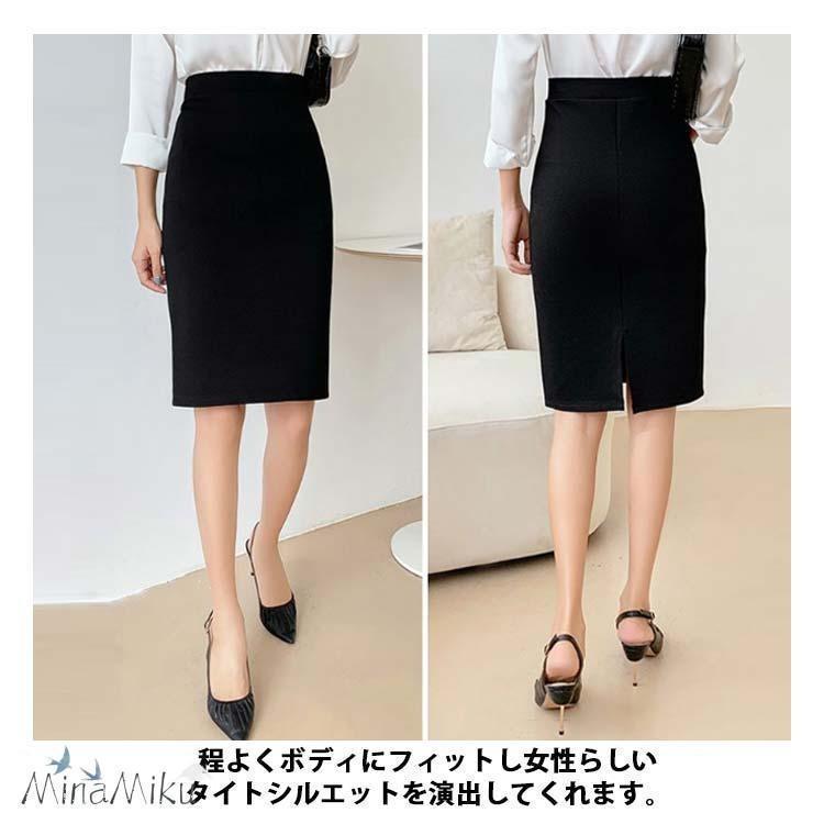 ウエストゴム タイトスカート 選べる着丈 膝丈 事務服 スカート オフィス 制服 ユニフォーム レディース ストレッチ 企業 大きいサイズ 黒 スーツ | ブランド登録なし | 13