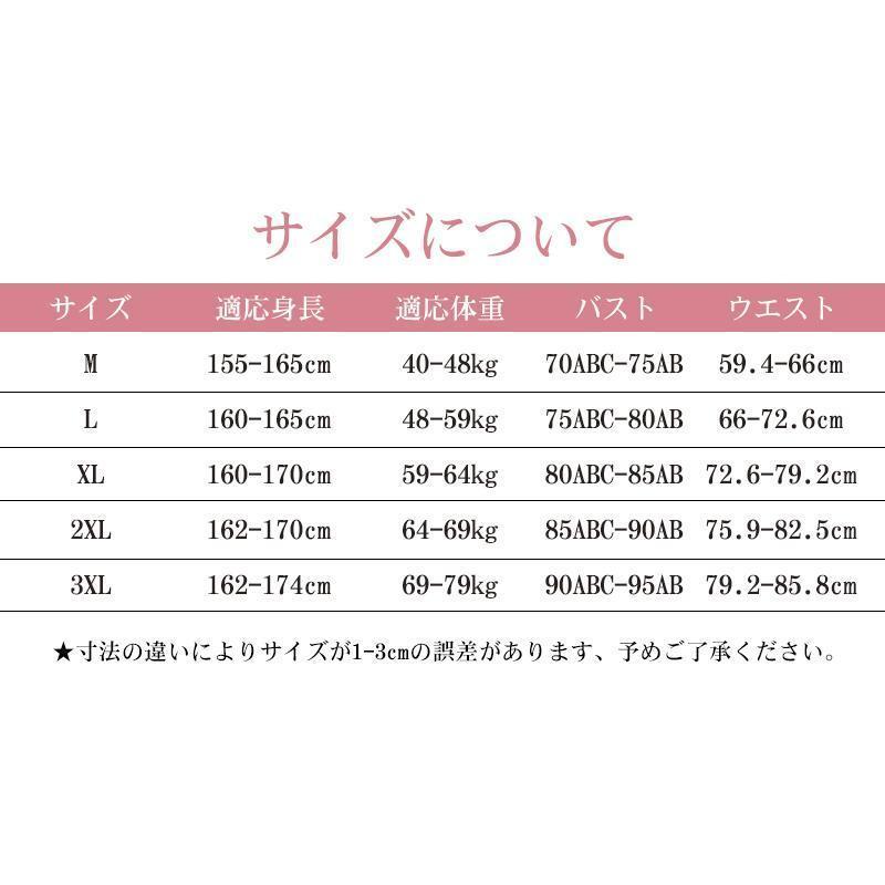 水着 レディース ワンピース水着 ビキニ 3点セット おしゃれ スイムウェア 水着 細身 レディース ママ水着 20代 30代 40代 50代 M L | ブランド登録なし | 06