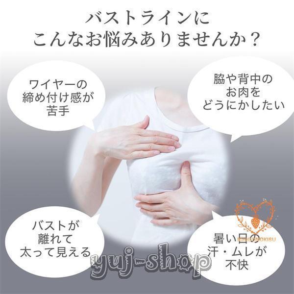 ブラキャミ ブラ カップ付きタンク インナー 補正下着 ブラデリス 素肌 しっとり ハッピー バストキャミ 23 吸汗速乾 肌着 | ブランド登録なし | 13