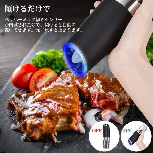 電動ペッパーミル 電動ミル 光るペッパーミル ソルト＆ペッパー ＆スパイス ＆岩塩 傾けるだけで挽ける 粗さ調節可能 | ブランド登録なし | 01