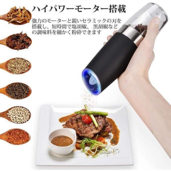 電動ペッパーミル 電動ミル 光るペッパーミル ソルト＆ペッパー ＆スパイス ＆岩塩 傾けるだけで挽ける 粗さ調節可能 | ブランド登録なし | 05