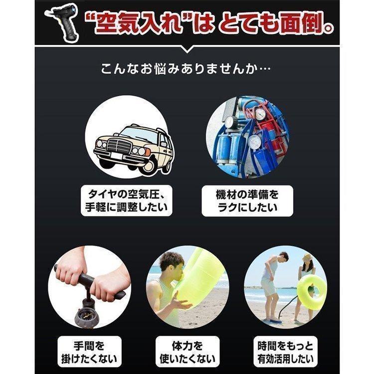 コンプレッサー 空気入れ 電動 プール エアーコンプレッサー 携帯ポンプ コードレス 車 自転車 タイヤ 空気入れ 小型 軽量 ボール LEDライト | ブランド登録なし | 01