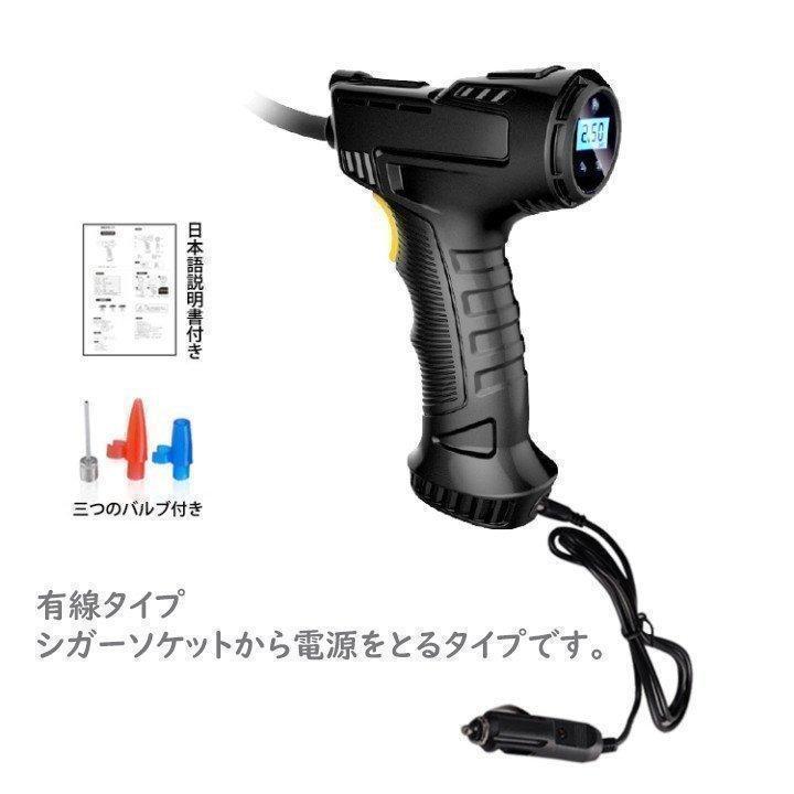 コンプレッサー 空気入れ 電動 プール エアーコンプレッサー 携帯ポンプ コードレス 車 自転車 タイヤ 空気入れ 小型 軽量 ボール LEDライト | ブランド登録なし | 07