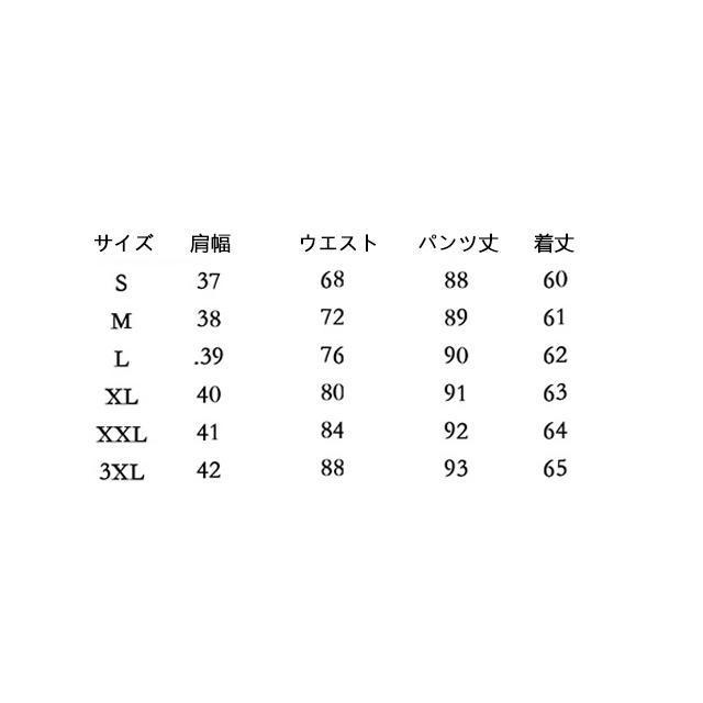 セットアップ レディース 結婚式 30代 40代 シフォン 上下セット ガウチョパンツ ワイドパンツ 夏 2点セット 半袖ブラウス ネイビー 紺色 | ブランド登録なし | 10