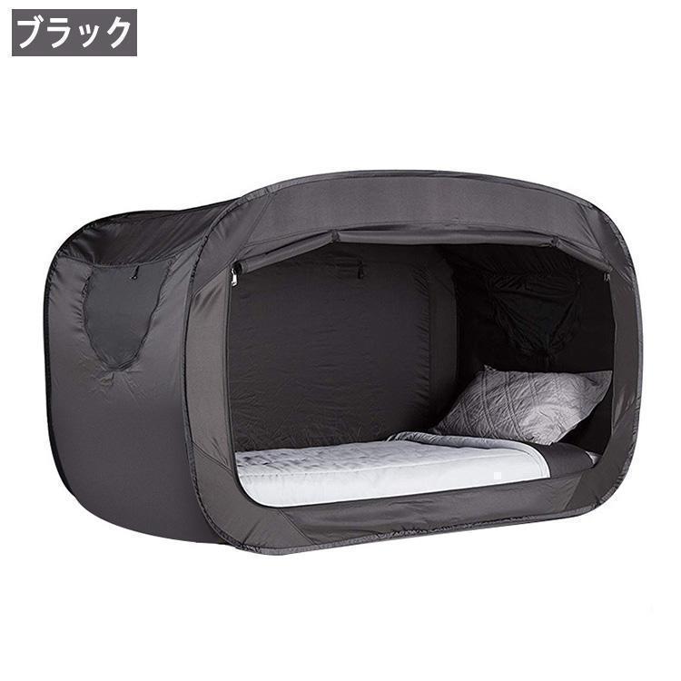 室内用テント プライベート一人用 二人用 避難所用 個室 自動ポップアップ ワンタッチ アウトドア キャンプ用品 子供 大人 洗える 花粉対策 | ブランド登録なし | 09