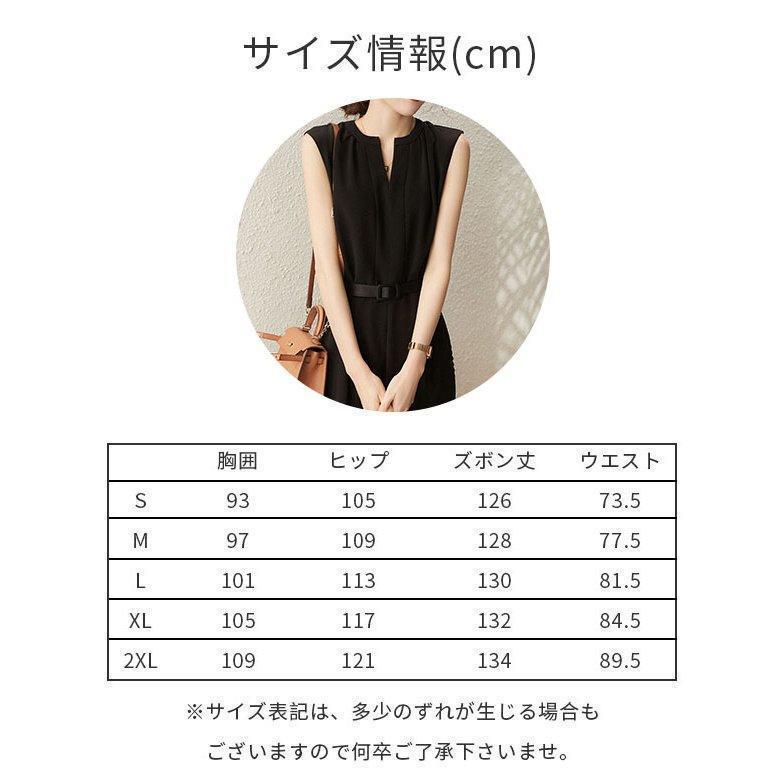 オールインワン ノースリーブ パンツ きれいめ 大人 フォーマル オフィス おしゃれワイドパンツ | ブランド登録なし | 04